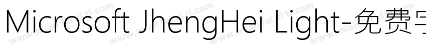 Microsoft JhengHei Light字体转换